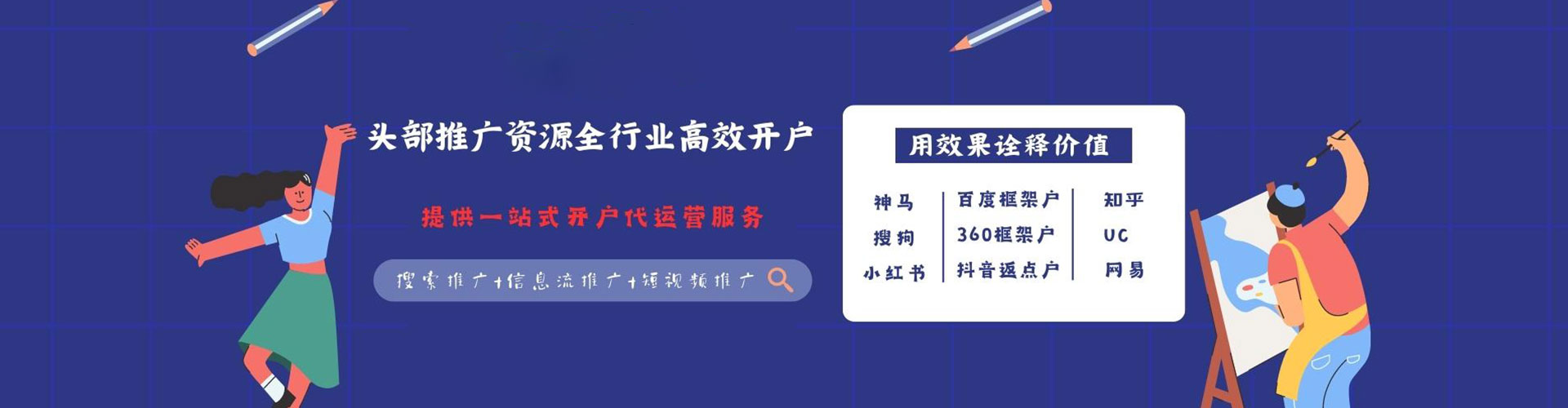 青州百度推广排名